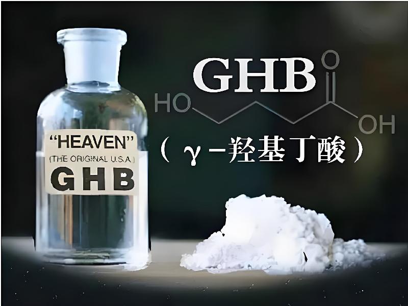 强效催听迷3340-GcH2型号